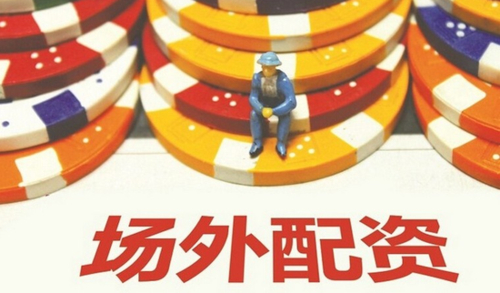 配资头条_配资头条小程序_配资头条可盈app