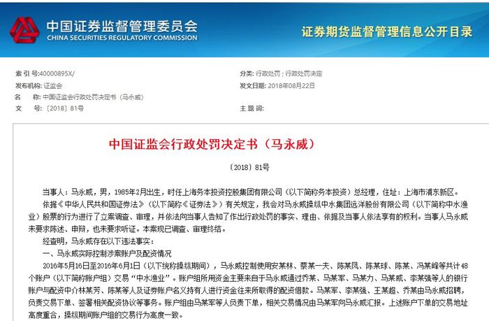 温州股票配资_配资温州股票代码_温州配资列表