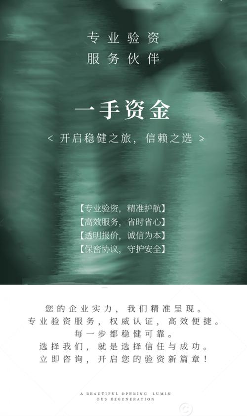 配资公司涌现新面孔 一手资金贩子业务照旧做
