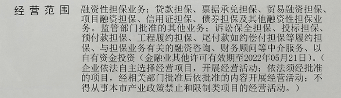 配资排名股票公司有哪些_配资排行_股票配资公司排名