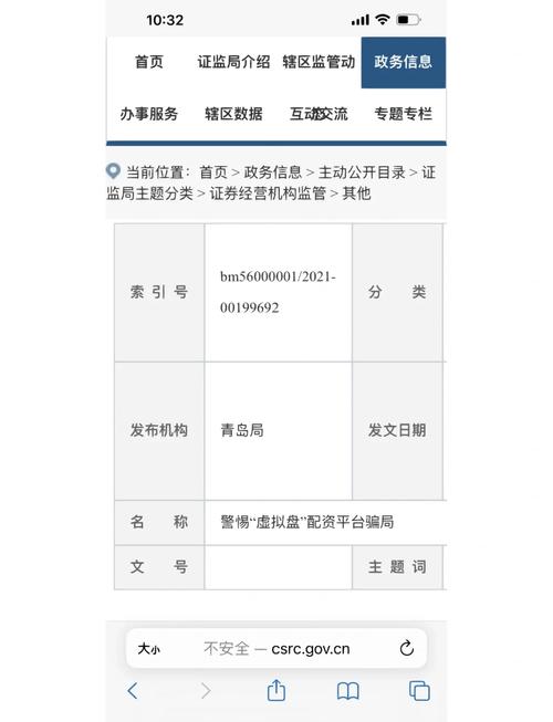 配资开户流程_网上配资开户_配资开户是什么意思