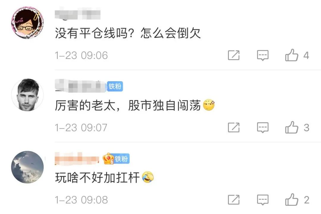 加杠杆玩股票_股票怎样加杠杆_加杠杆的股票有什么风险