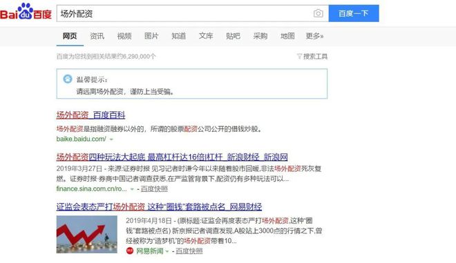 什么是配资炒股_配资炒股_配资炒股满意使用华泰资本平台