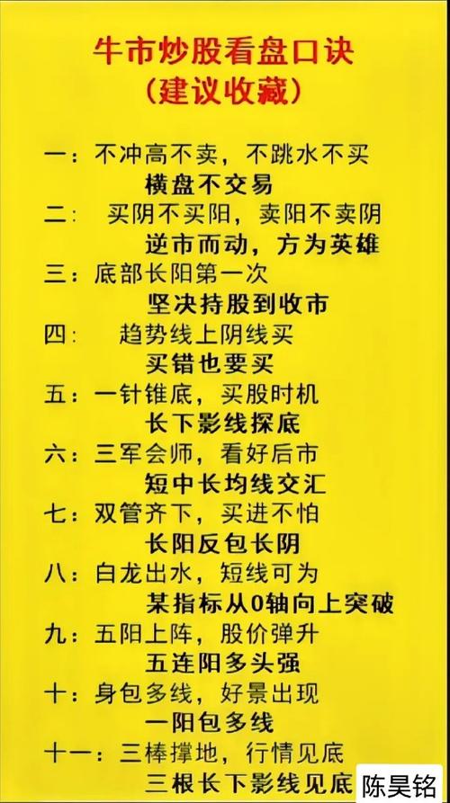 杠杆炒股平台哪个好_杠杆炒股平台好做吗_杠杆炒股哪个平台好