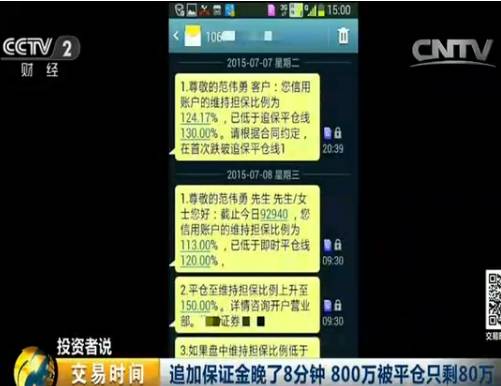 配资平台哪家正规_配资_配资炒股