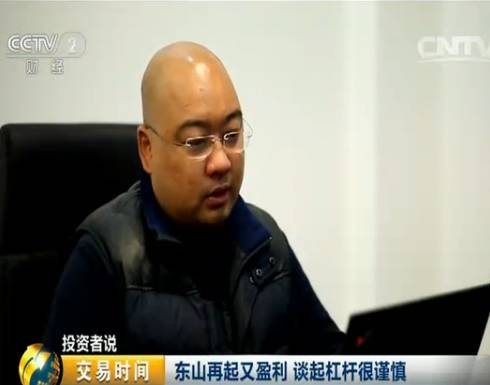 配资炒股_配资平台哪家正规_配资