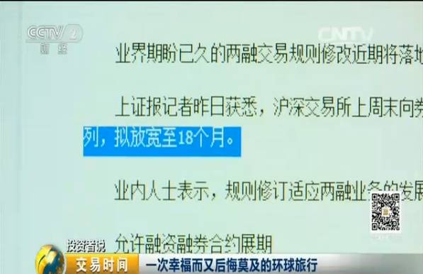 配资_配资炒股_配资平台哪家正规