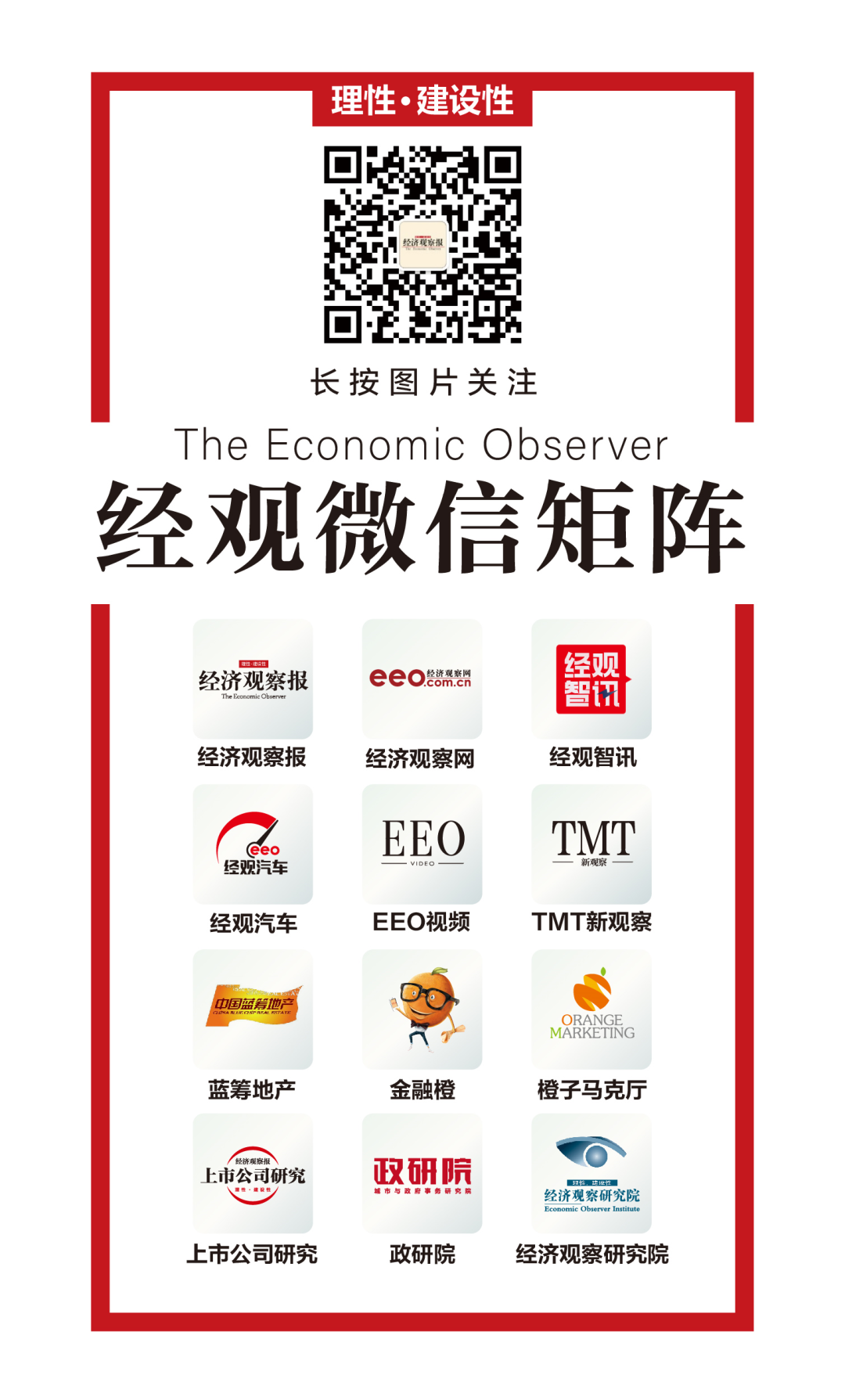 群益证券_群益证券公司简介_群益证券在台湾排第几
