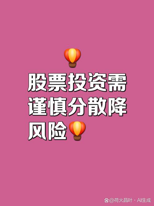 股票配资平台怎么样_股票配资风险分析_配资平台合规性风险