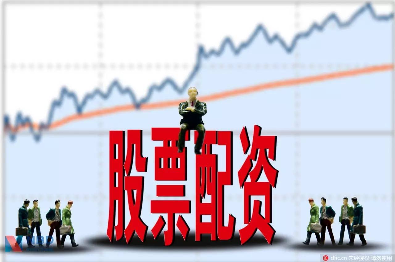  10倍杠杆月息3分配资 _配资炒股_A股市场场外配资 