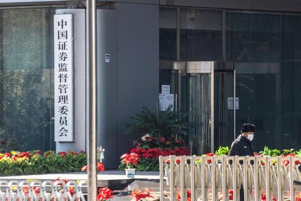 警惕高杠杆资金入市 证监会出手严查场外配资