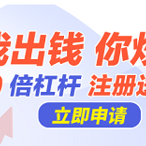 日升策略配资平台优势_股票配资平台安全要素_正规股票配资