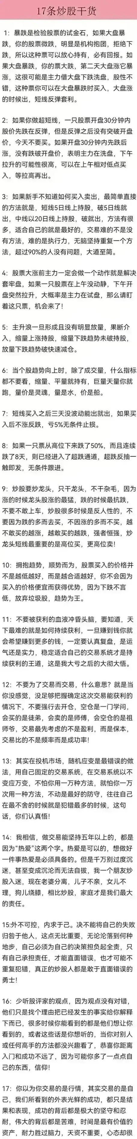 股票杠杆是什么意思_炒股不使用杠杆_杠杆炒股风险