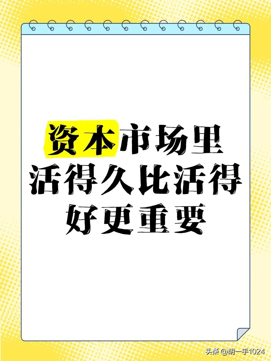 炒股不使用杠杆_杠杆炒股风险_股票杠杆是什么意思