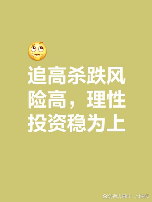 股票杠杆怎么玩_杠杆交易风险控制_加杠杆投资风险
