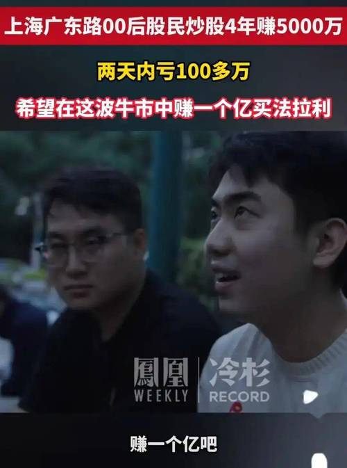 雨后艳阳将高照，快来听龙哥分享！股票群背后竟藏配资业务