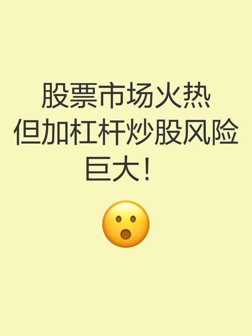 互联网股票配资风险_炒股配资杠杆_线上股票配资平台监管