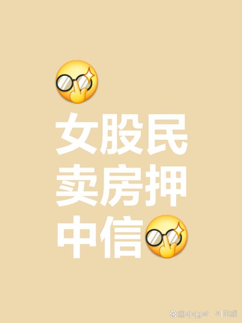 女强人经营室内装修遇困境，股票配资能否成救命稻草？