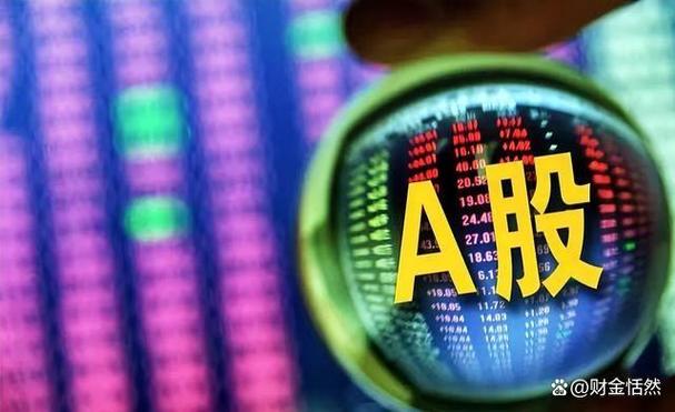 A股主板上涨点燃投资者情绪，年轻群体成主力但网贷入市存风险
