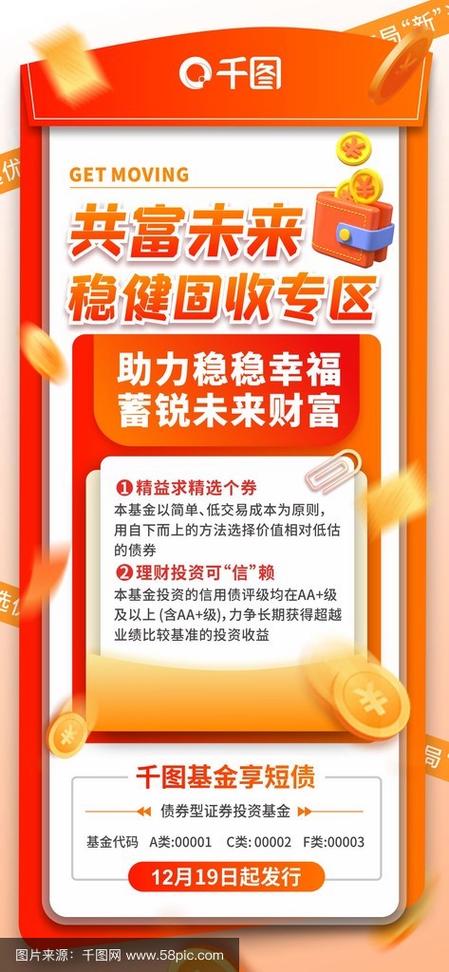 股票专业配资_90后新股民理财_股票配资新玩法