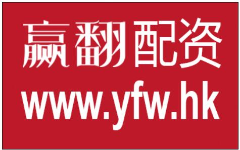 配资行业为何又火了？赢翻网总裁为你讲讲火热行情