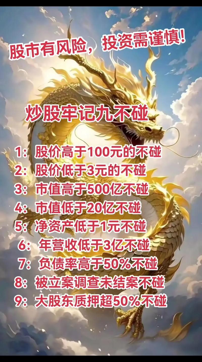 沪深股市回暖股票配资热起来，业内人士提醒注意风险