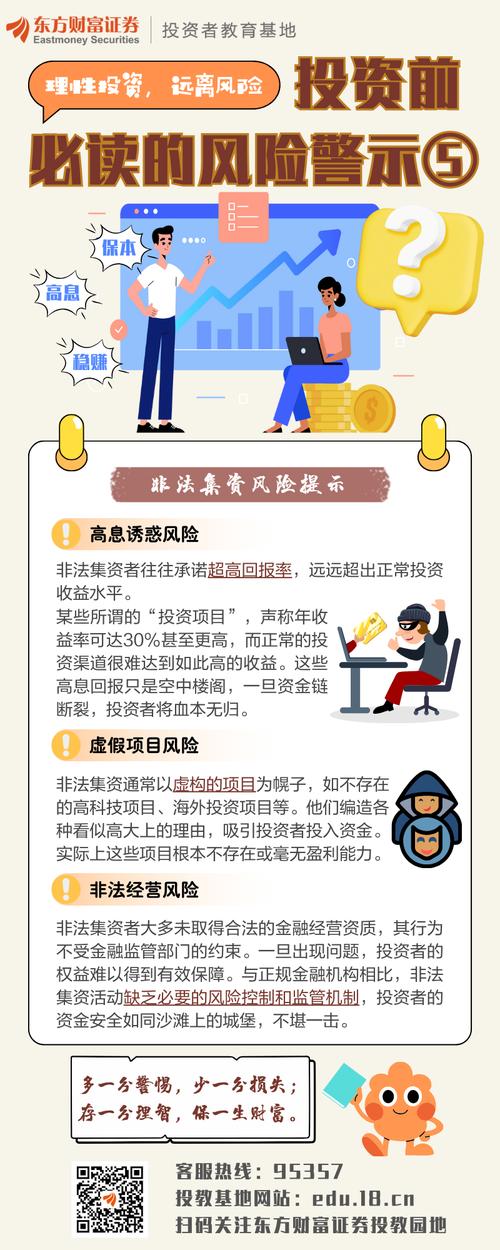股票配资风控系统_配资炒股利息_配资公司风险控制措施