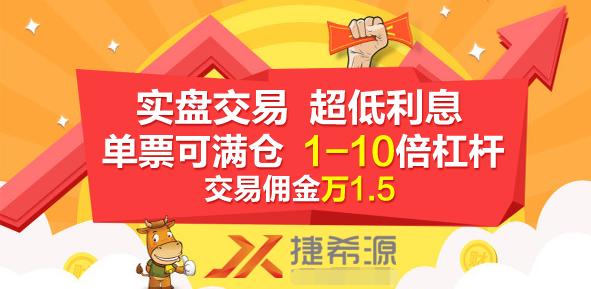股票专业配资_资金不足股票配资方法_股票配资app安全性