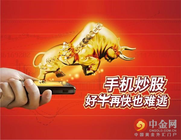 新手炒股快速入门指南：股票网上开户流程及所需资料介绍