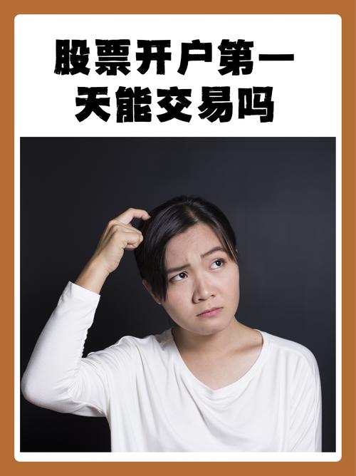 7月接到股票业务员电话，起初小赚后被坑，究竟咋回事？