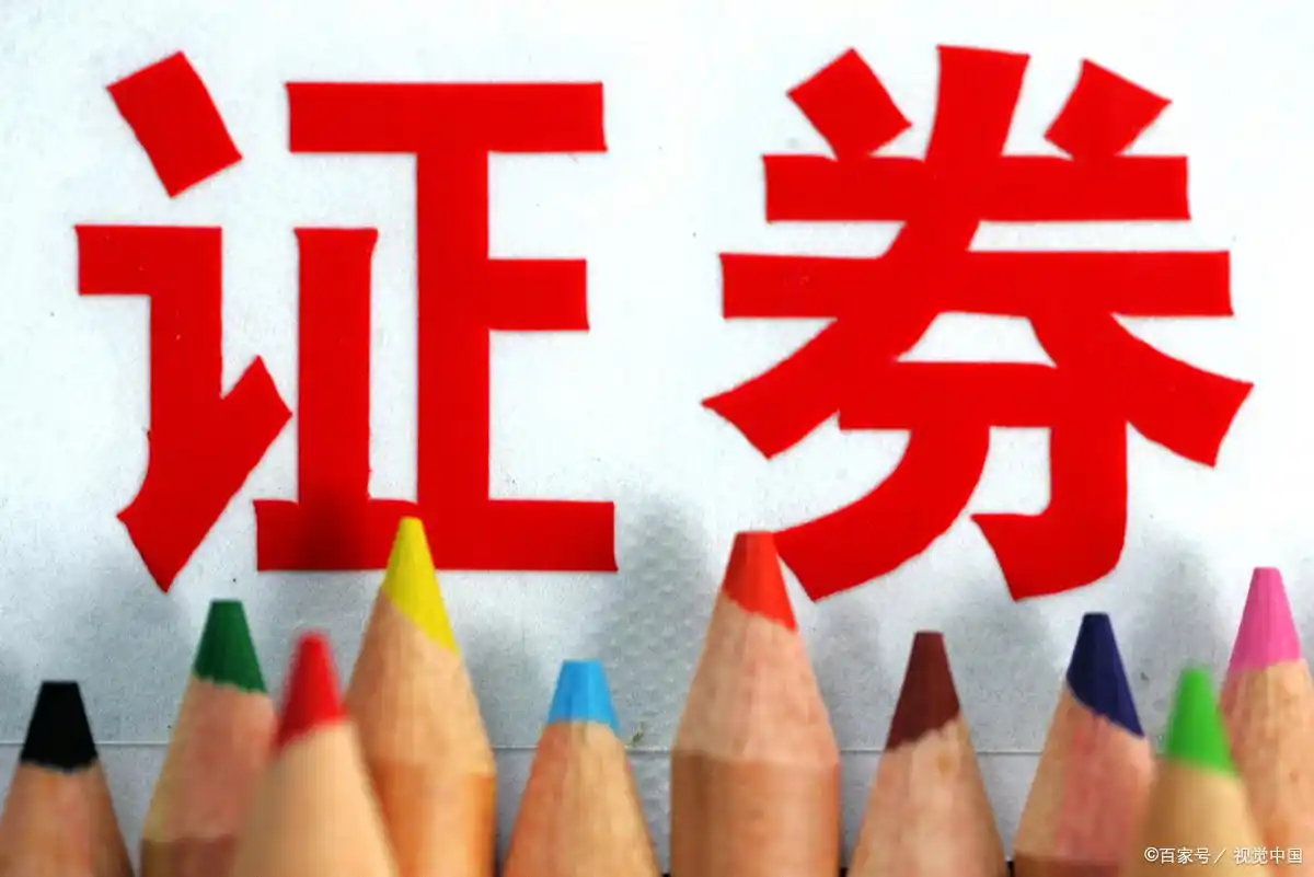 炒股开户必看！开户前准备工作及详细流程介绍