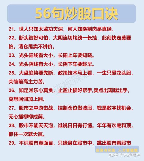 为何聪明的人炒股却不赚钱？原因竟然是这些