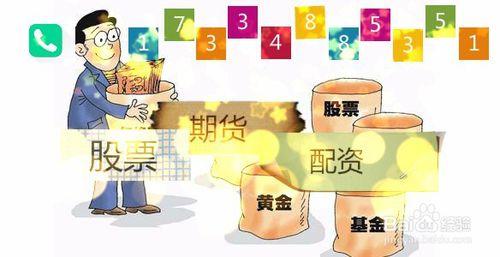 配资炒股风险分析_配资炒股注意事项_短线炒股配资