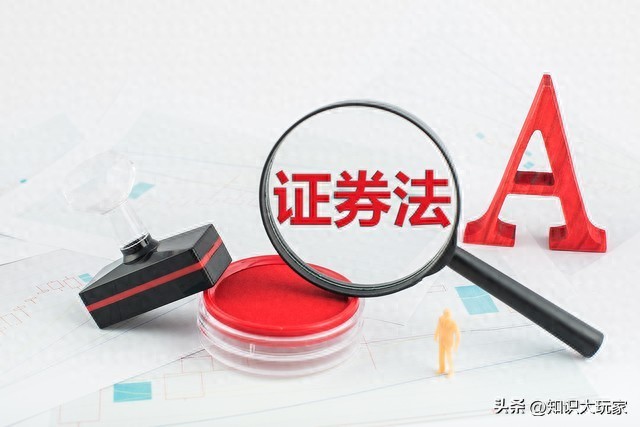 中国大陆A股市场：股票杠杆交易的渠道、风险与注意事项