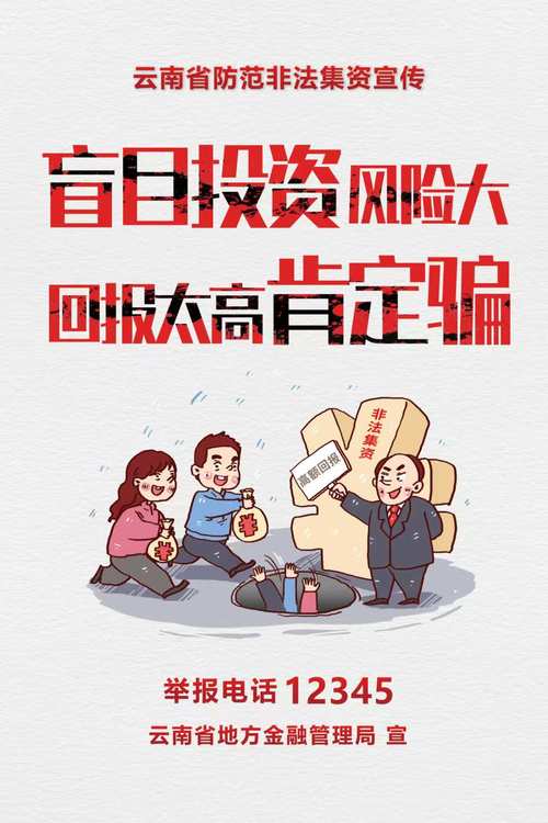 安全股票配资平台推荐_在线股票配资公司_杨方配资风控能力