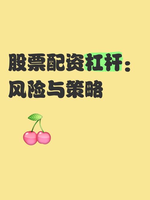 网上股票配资杠杆玩法与风险简析，中国股市牛市才刚开始？