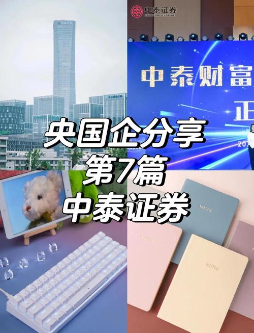 国内股票配资平台众多，象泰配资荣登前十，实力究竟如何？