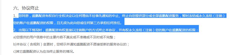 _ 线上配资风险 _免息配资