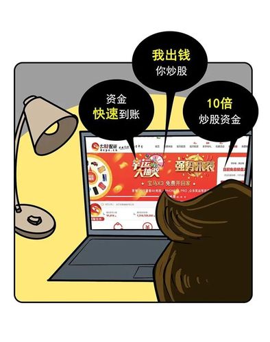 今年A股高歌猛进，近期场外配资引关注，平台跑路投资者血本无归