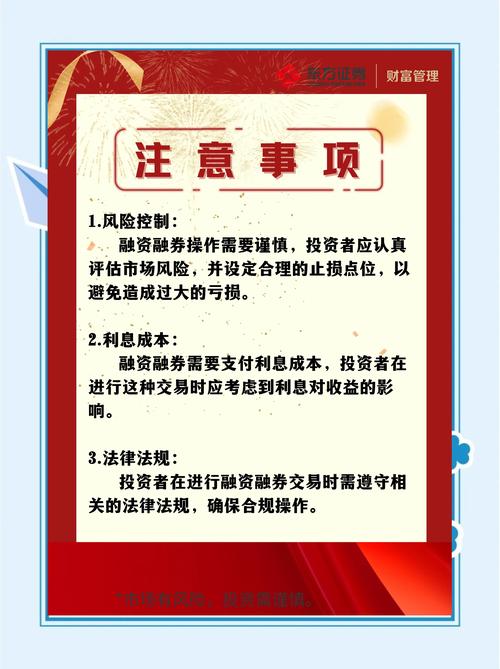 融资融券加强监管，潜藏问题待解，民间股票配资或成新宠？