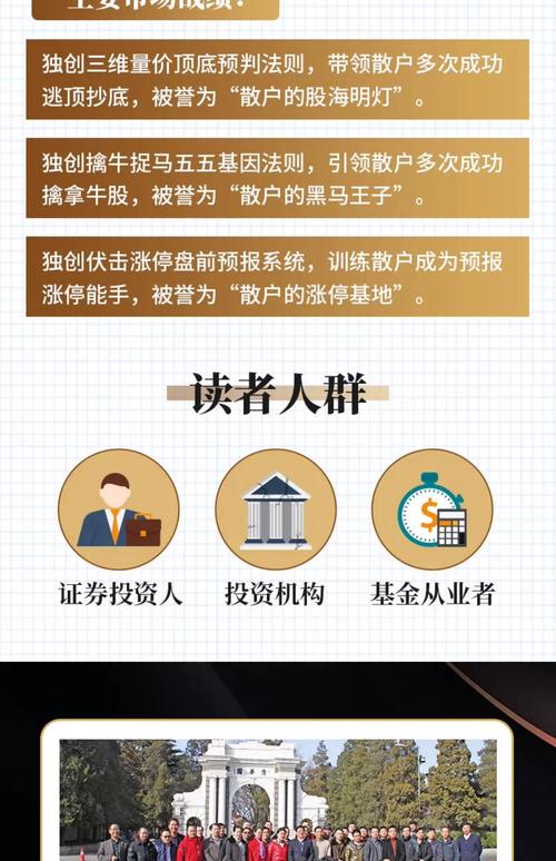 国内 P2P 平台瞄准股市，新型股票配资模式悄然诞生
