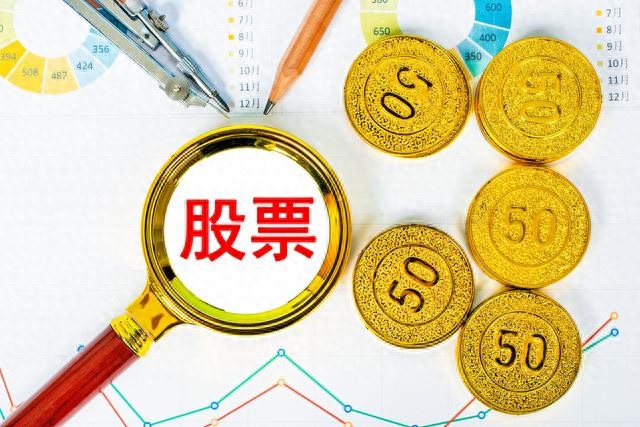 炒股怎样快速赚钱？掌握这些理性投资策略与知识储备要点