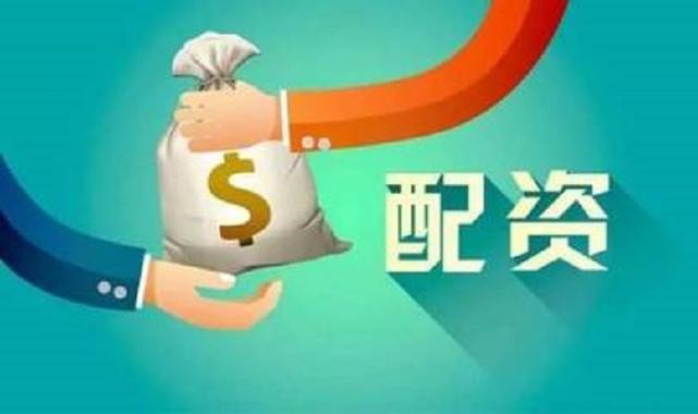A股市场回暖股票场外配资卷土重来，配资公司高薪招代理