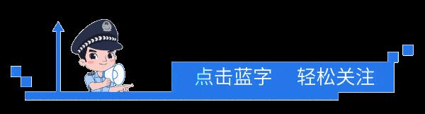 股市涨跌股民寻妙招，警惕荐股诈骗！股神老师带路可信吗？
