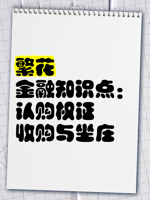 繁花金融世界中，股票配资成明珠，如何挑正规平台？