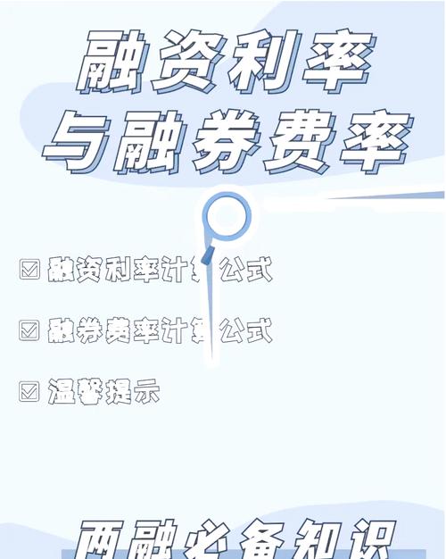 融资融券交易步骤详解：从准备到操作，这些要点需牢记