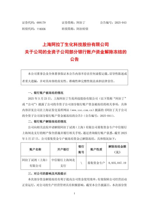 调查显示多数配资公司暂停业务，监管层加大对配资公司监管