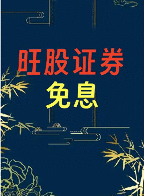 短期股票配资风险_股票配资手续费_非法配资平台骗局