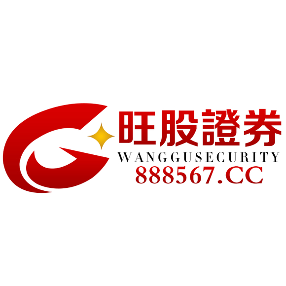 股票杠杆多少倍_股指期货杠杆倍数_股指期货保证金比例