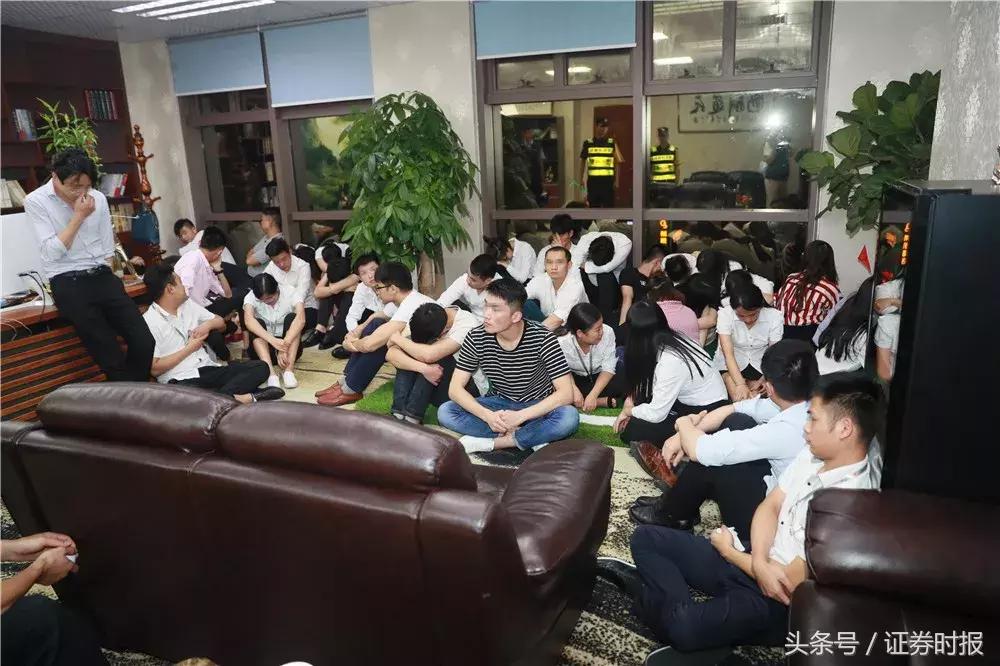金融诈骗产业链_期货配资骗局_股票配资手续费